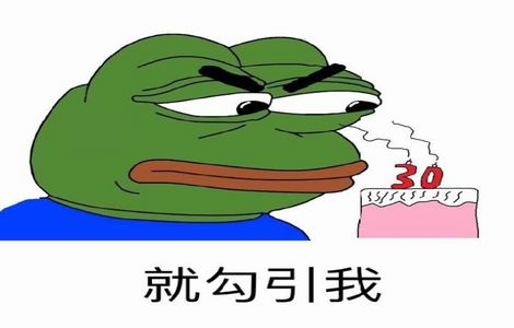 素女的故事